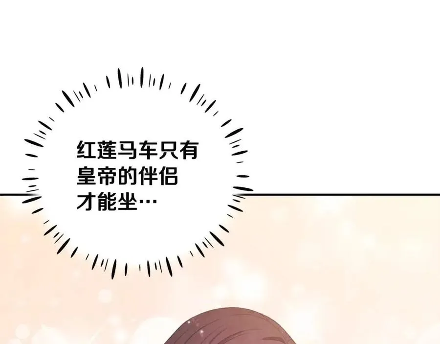 第一季完结篇 布置作业 第111页