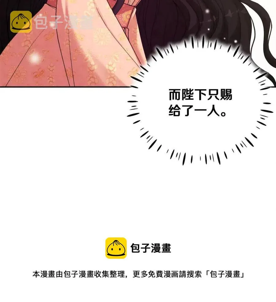 第一季完结篇 布置作业 第113页