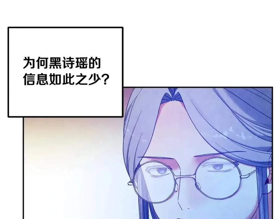 第一季完结篇 布置作业 第114页