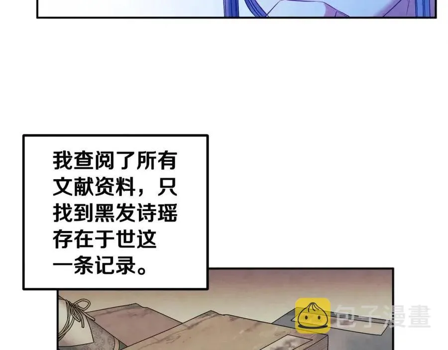 第一季完结篇 布置作业 第115页