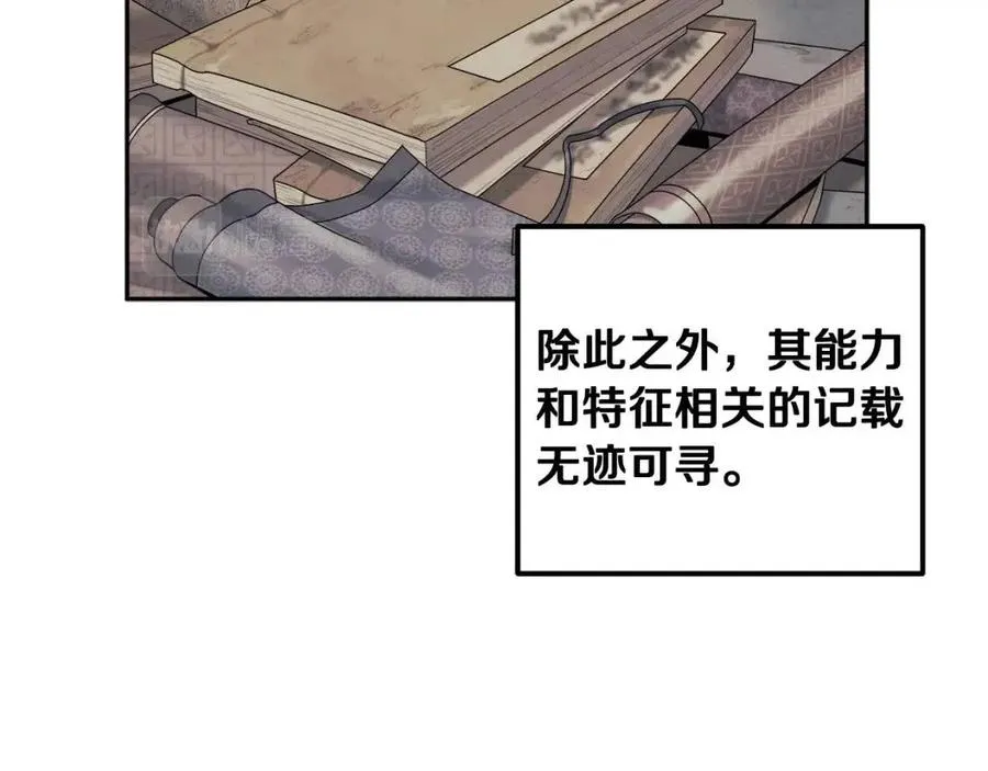 第一季完结篇 布置作业 第116页