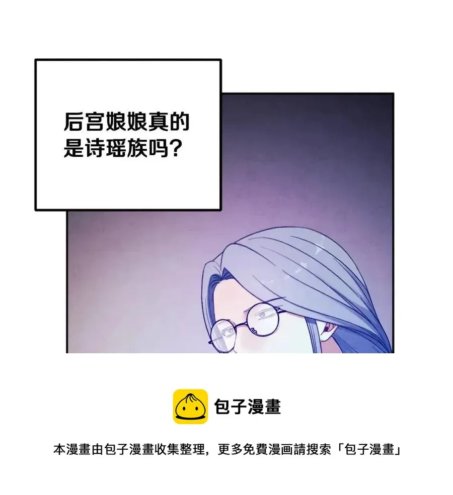 第一季完结篇 布置作业 第117页
