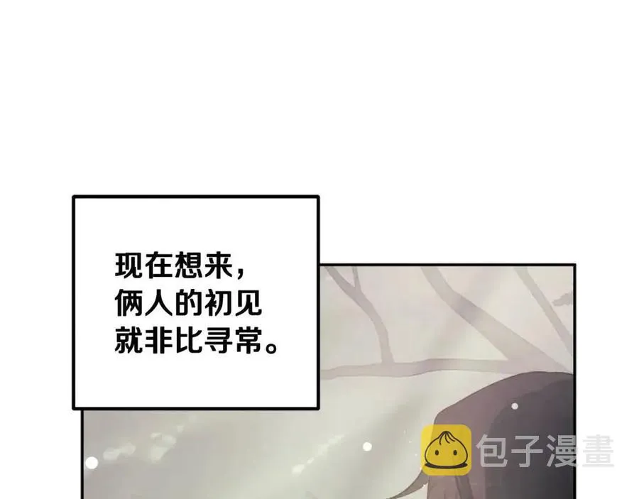 第一季完结篇 布置作业 第119页