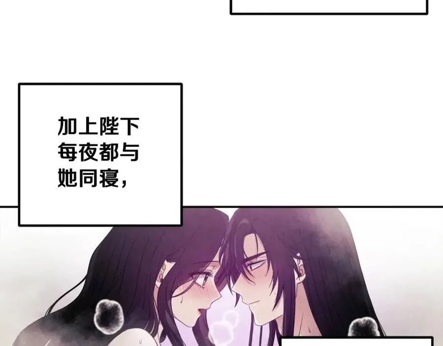 第一季完结篇 布置作业 第128页