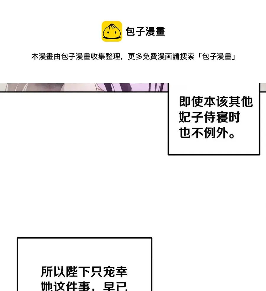 第一季完结篇 布置作业 第129页