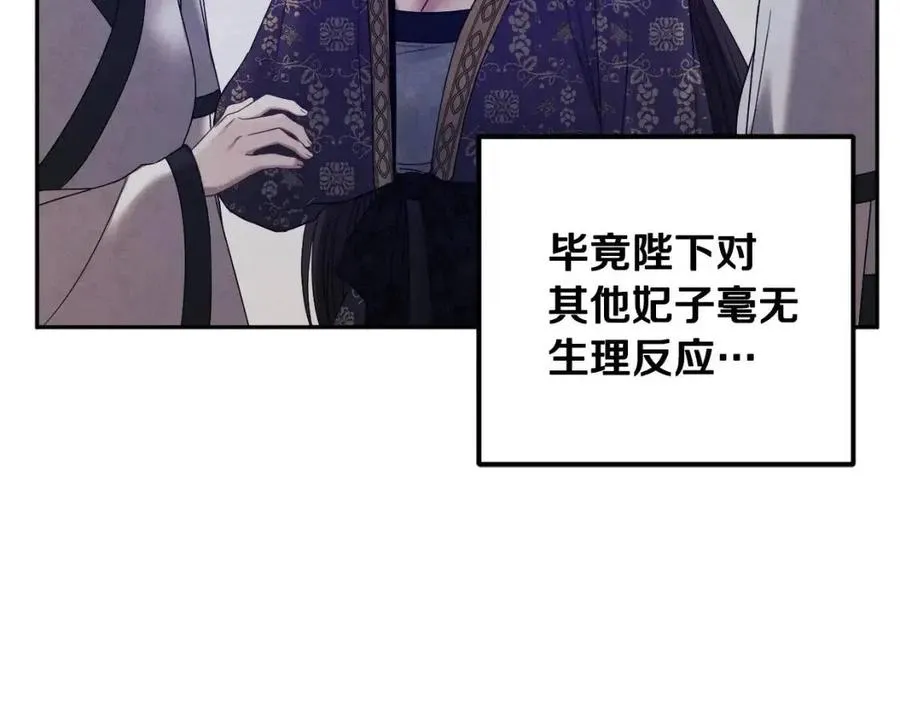 第一季完结篇 布置作业 第131页