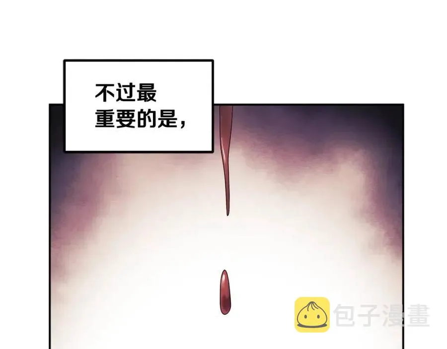 第一季完结篇 布置作业 第132页