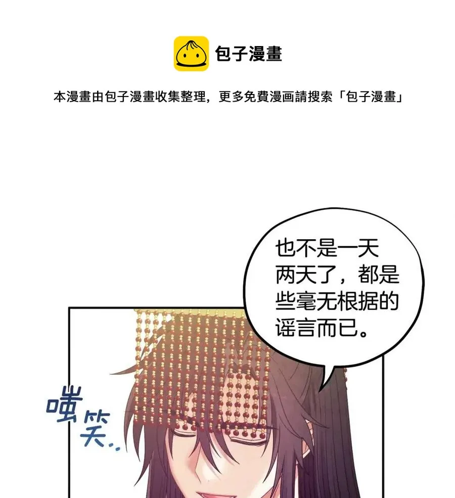 第一季完结篇 布置作业 第137页