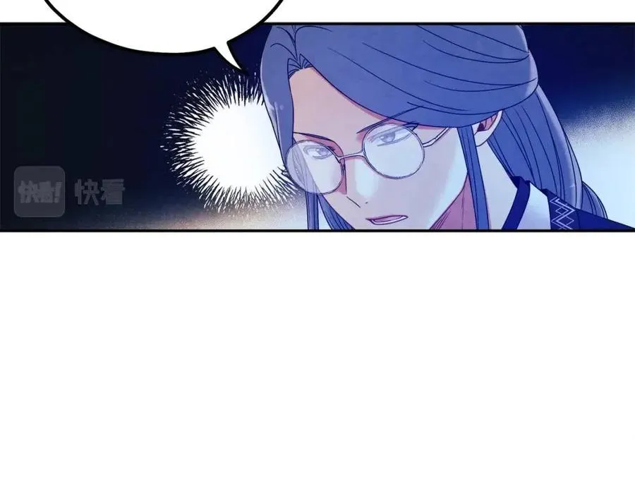 第一季完结篇 布置作业 第139页