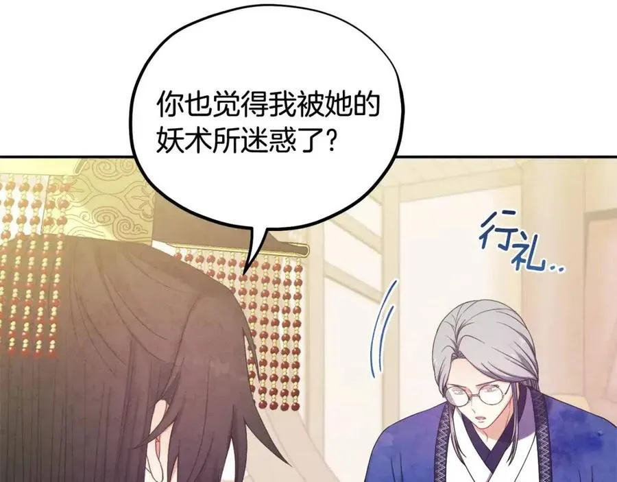 第一季完结篇 布置作业 第142页