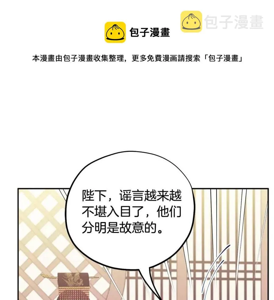 第一季完结篇 布置作业 第149页