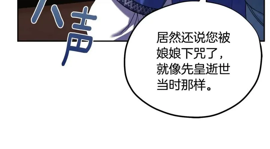 第一季完结篇 布置作业 第151页