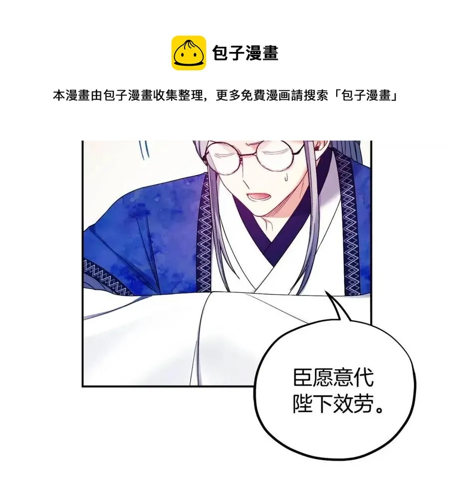 第一季完结篇 布置作业 第153页