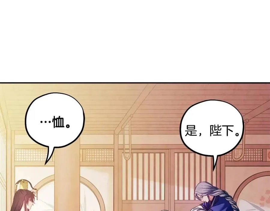 第一季完结篇 布置作业 第154页