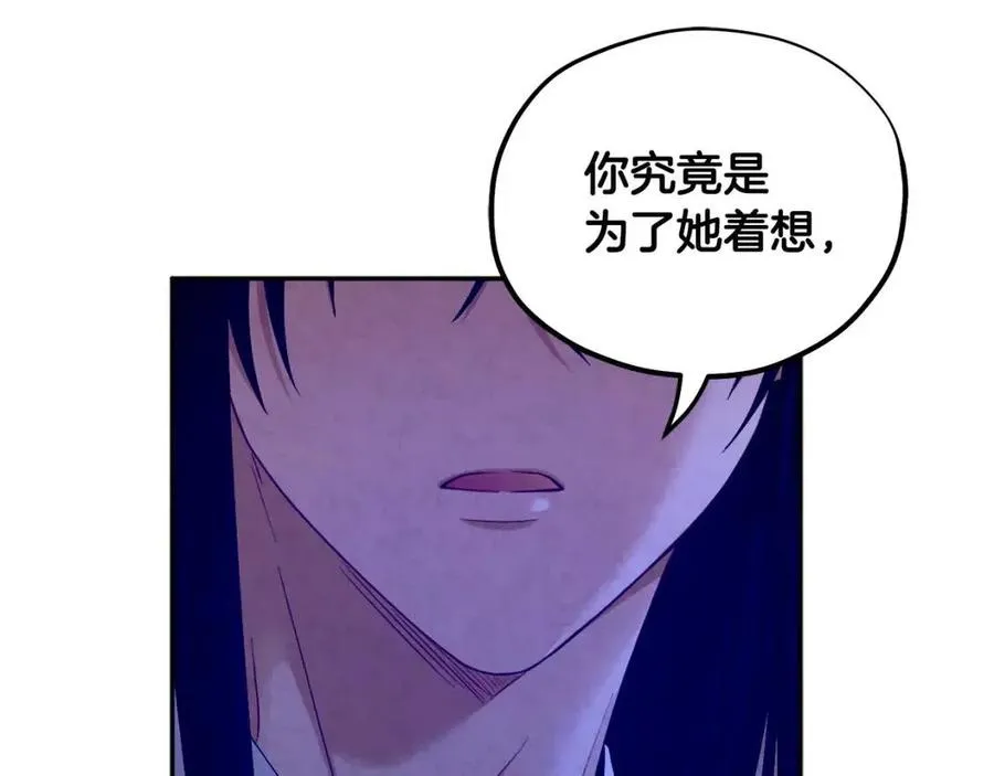 第一季完结篇 布置作业 第156页