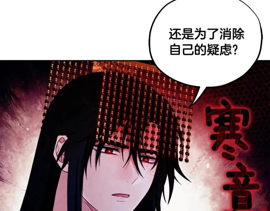 第一季完结篇 布置作业 第158页