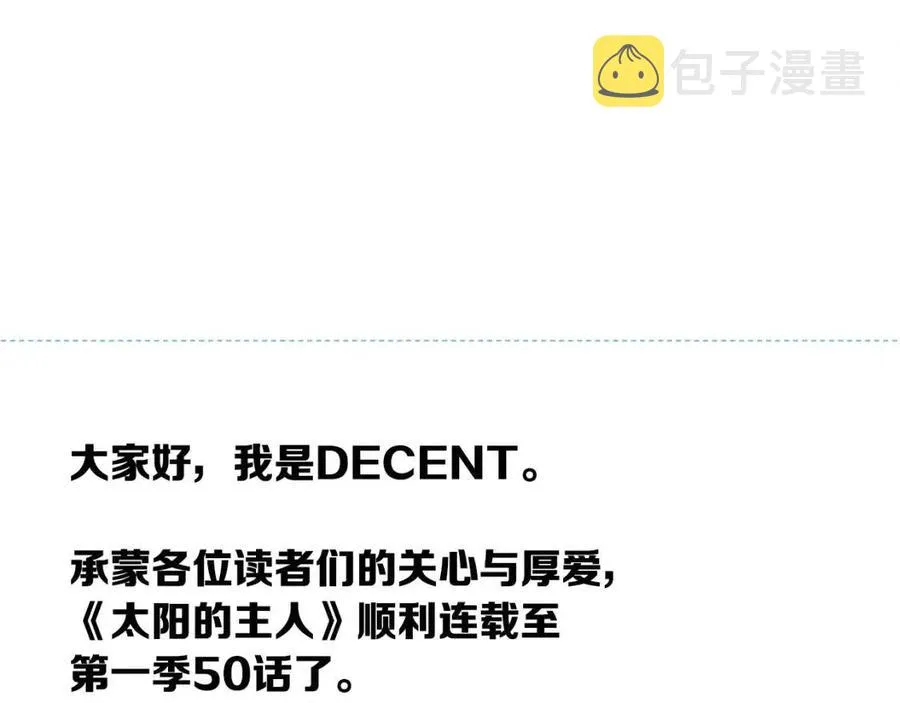 第一季完结篇 布置作业 第160页