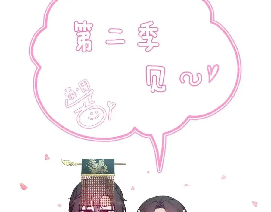 第一季完结篇 布置作业 第162页