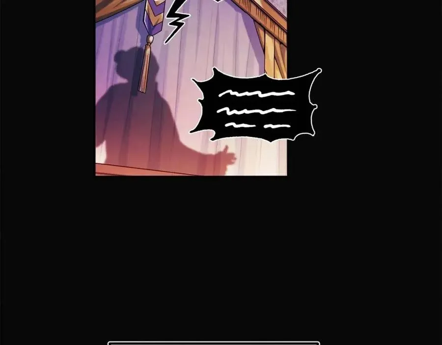 第51话 疑虑 第16页