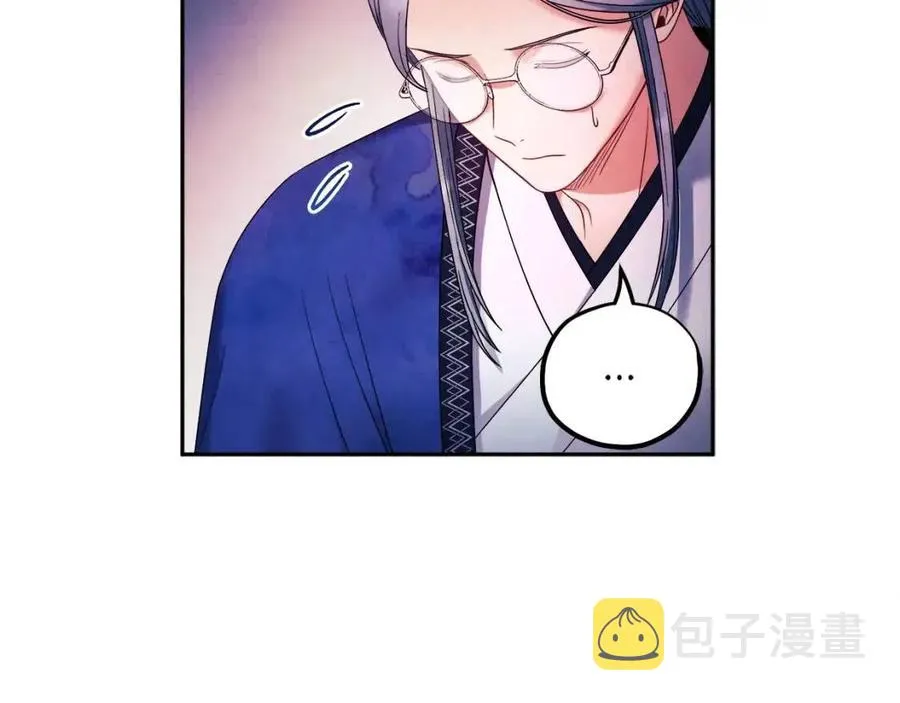 第51话 疑虑 第40页