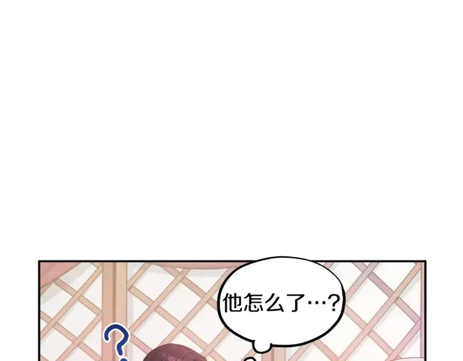 第51话 疑虑 第55页