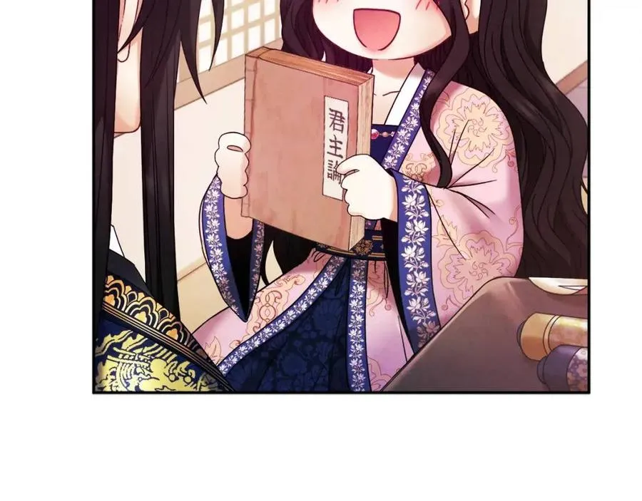 第51话 疑虑 第68页