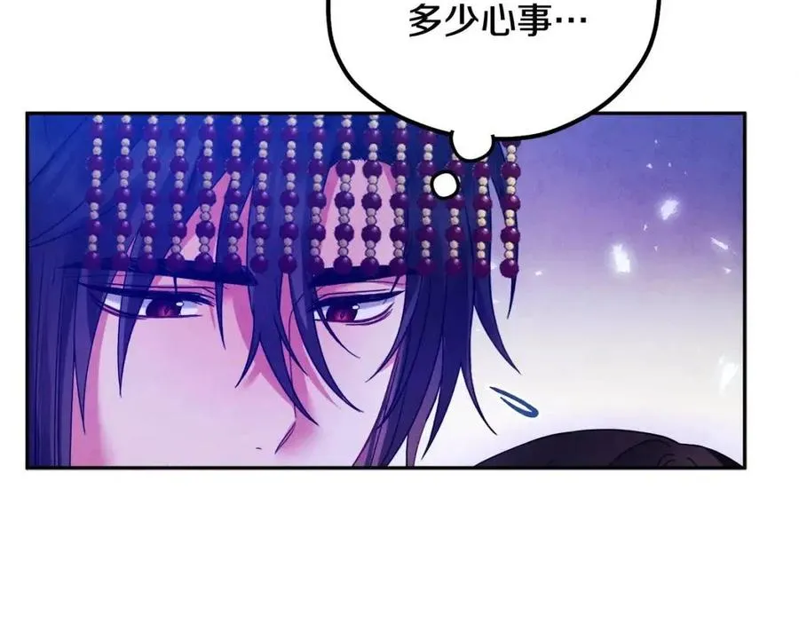 第51话 疑虑 第82页