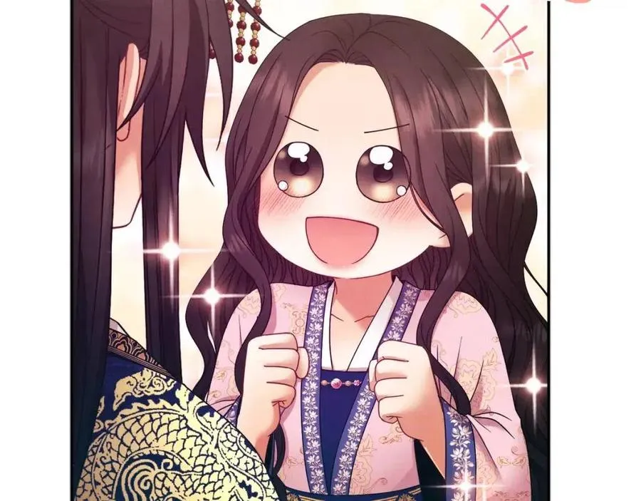 第51话 疑虑 第86页
