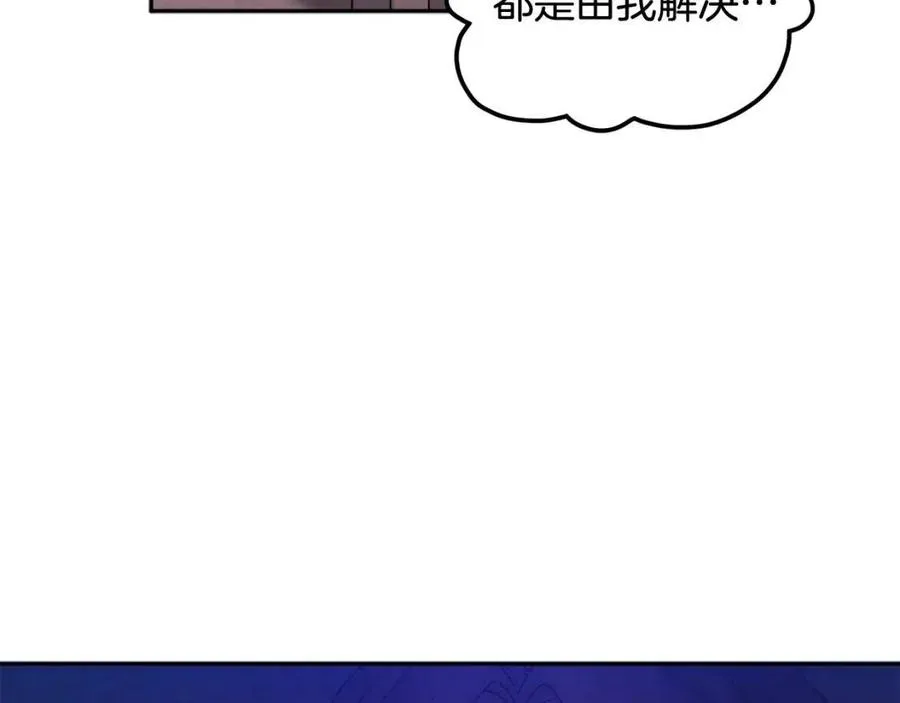 第51话 疑虑 第90页