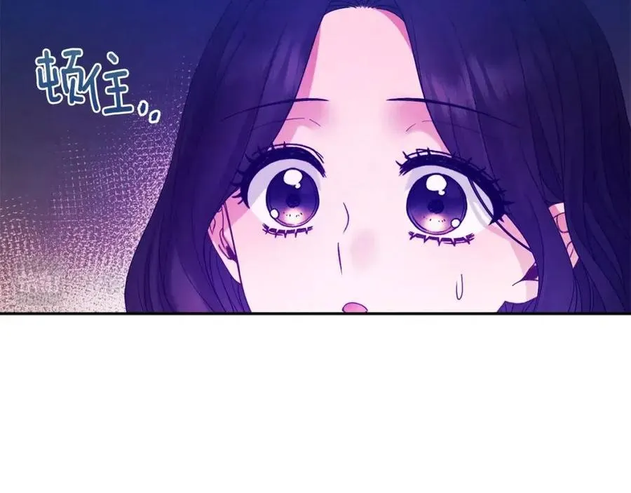 第51话 疑虑 第91页