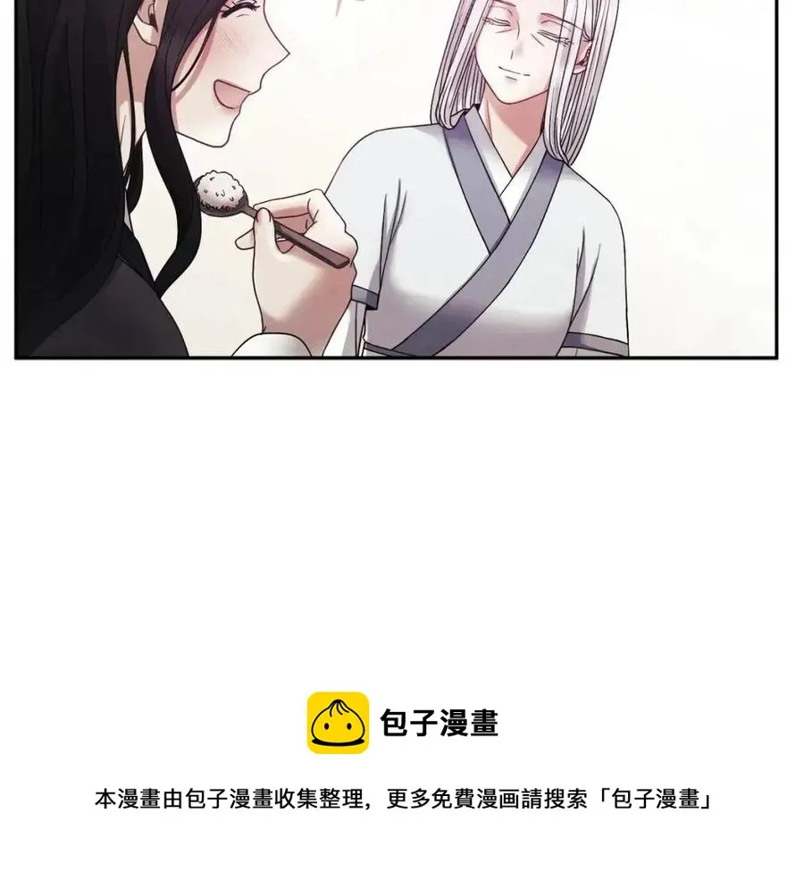 第51话 疑虑 第93页