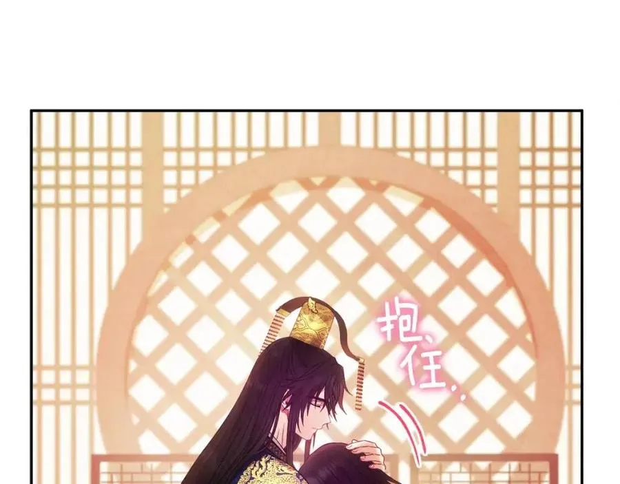 第51话 疑虑 第103页