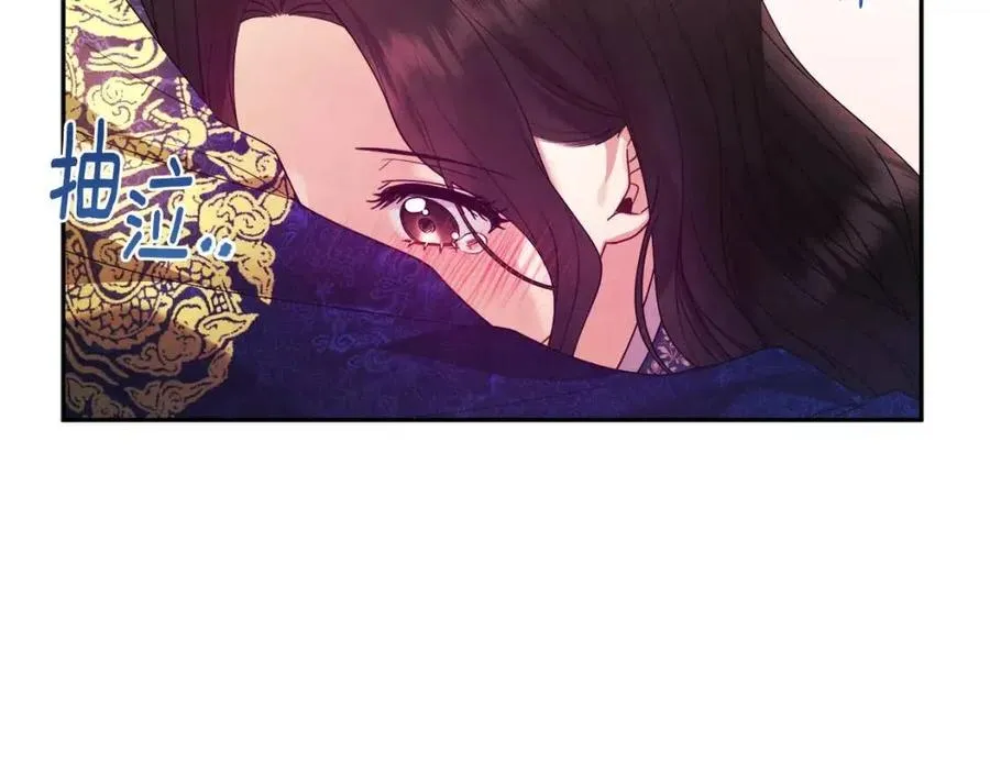 第51话 疑虑 第107页