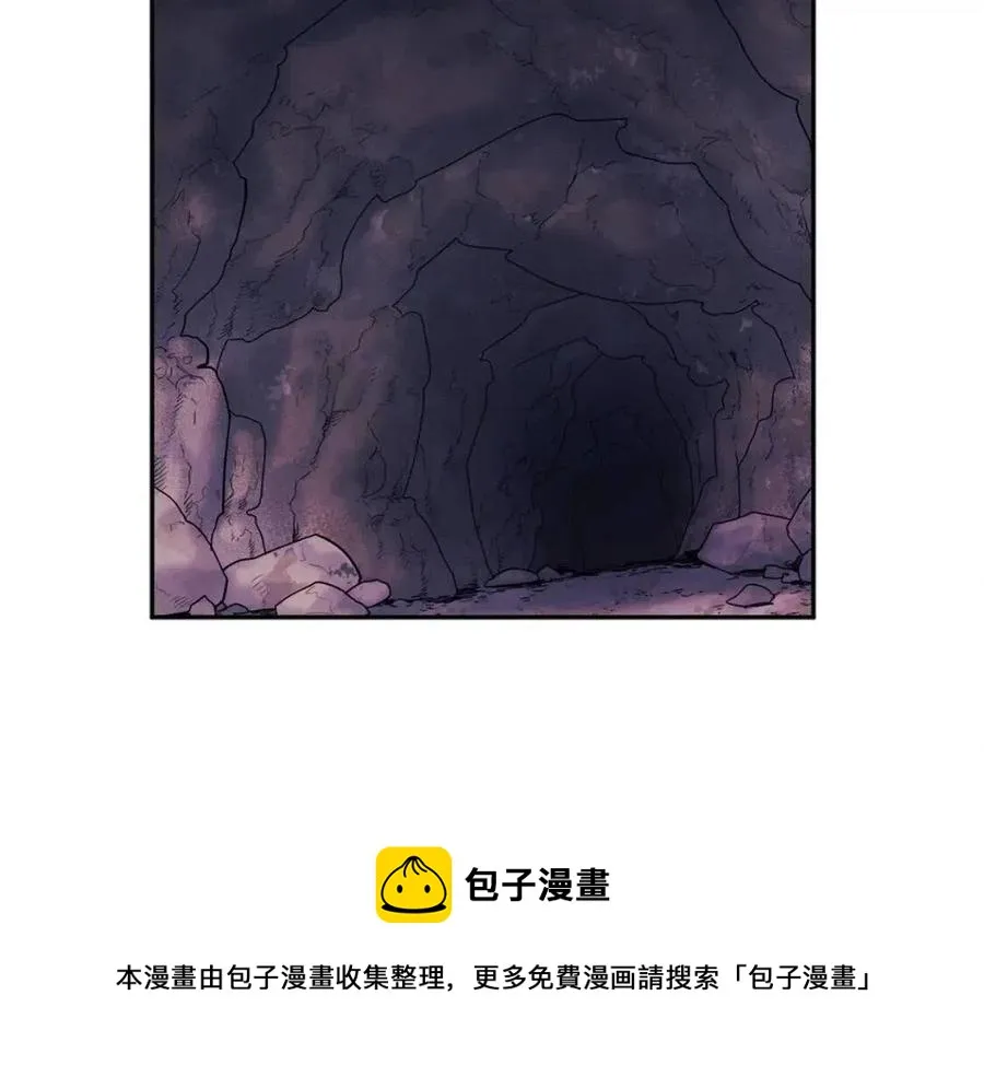 第51话 疑虑 第109页