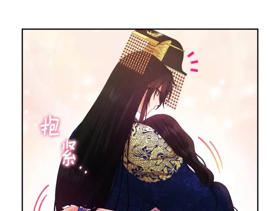 第51话 疑虑 第116页