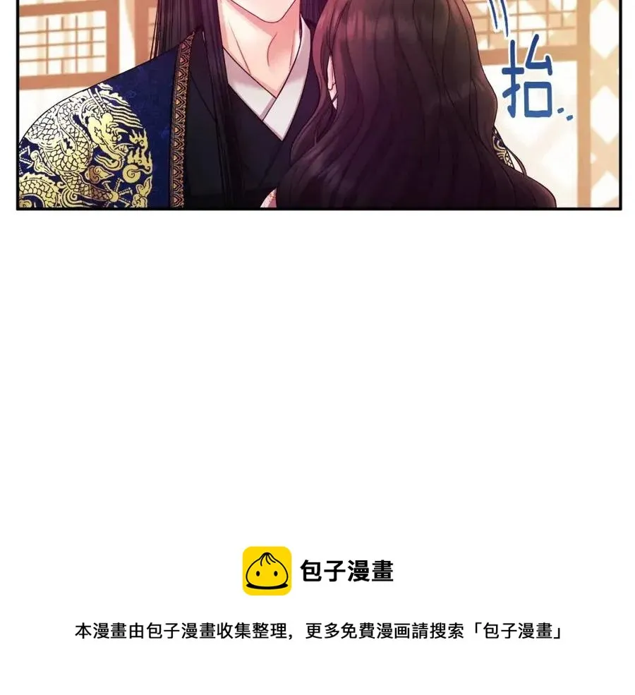 第51话 疑虑 第129页