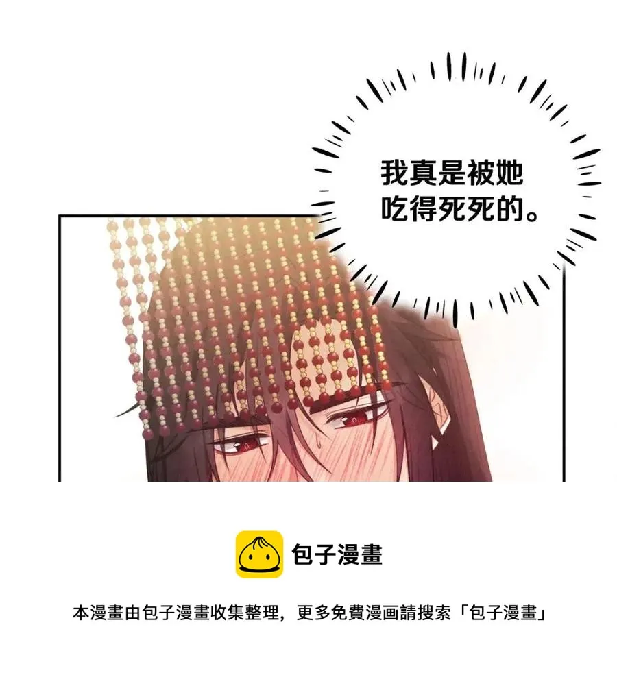 第51话 疑虑 第149页