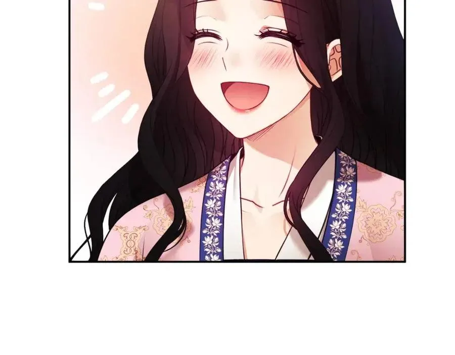 第52话 盛装出席 第2页