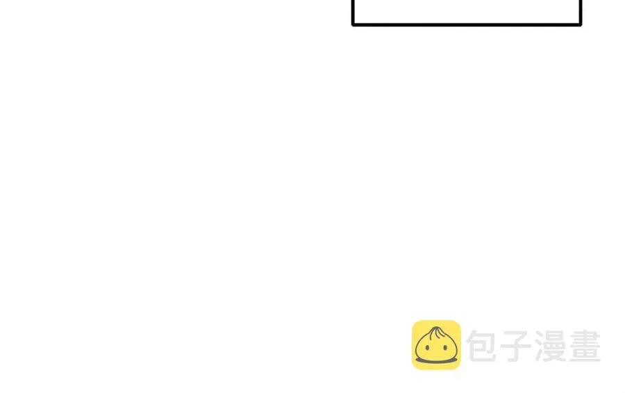 第52话 盛装出席 第7页