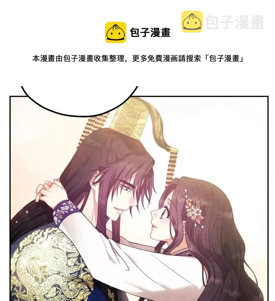 第52话 盛装出席 第33页