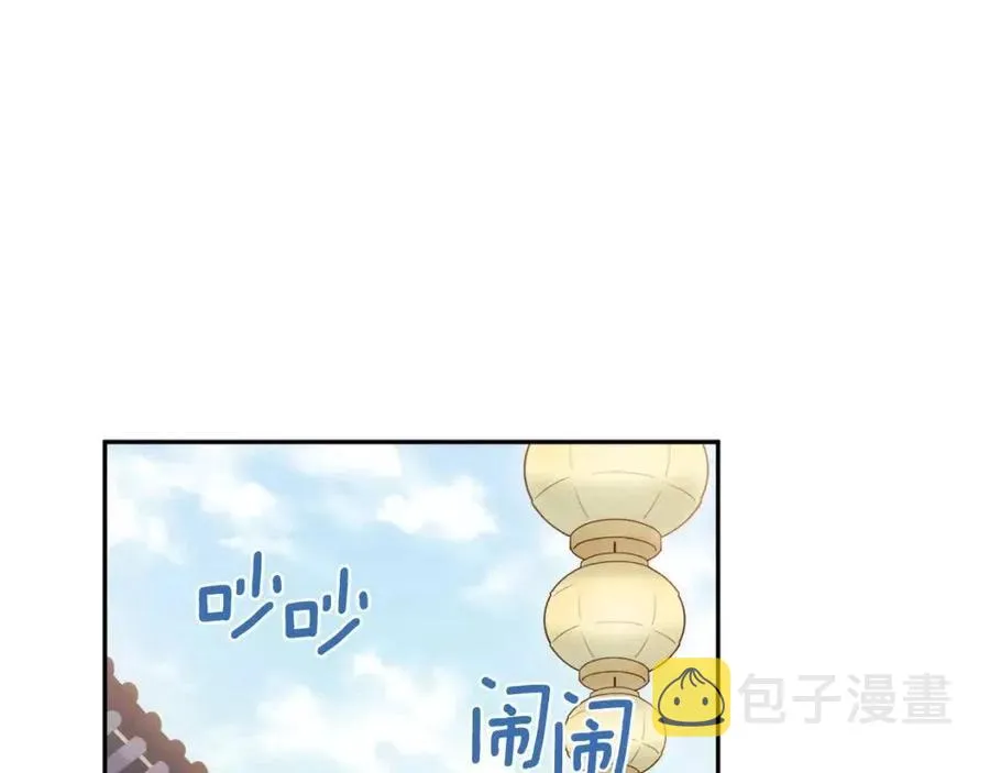 第52话 盛装出席 第38页