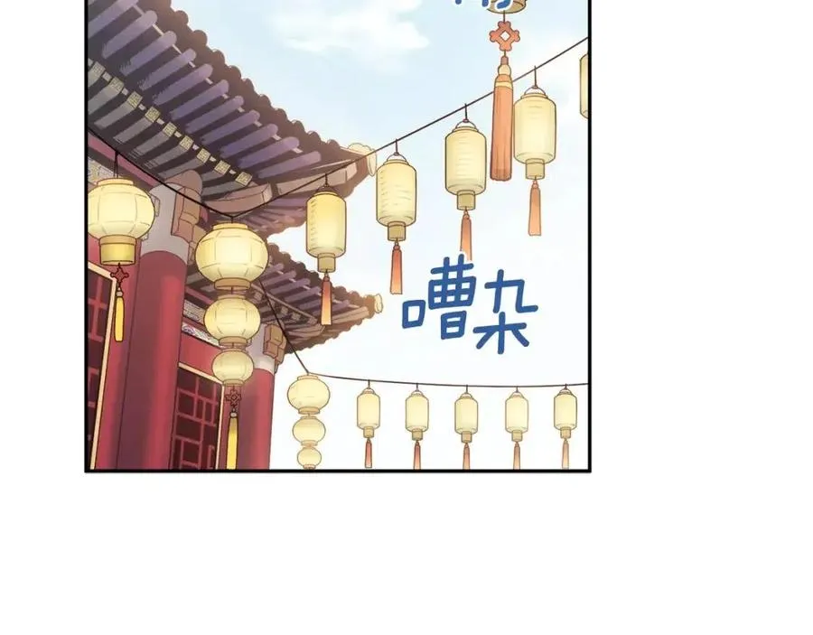 第52话 盛装出席 第39页