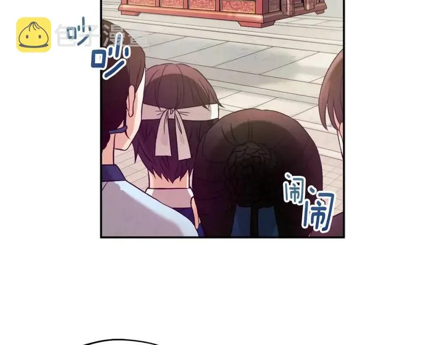 第52话 盛装出席 第44页