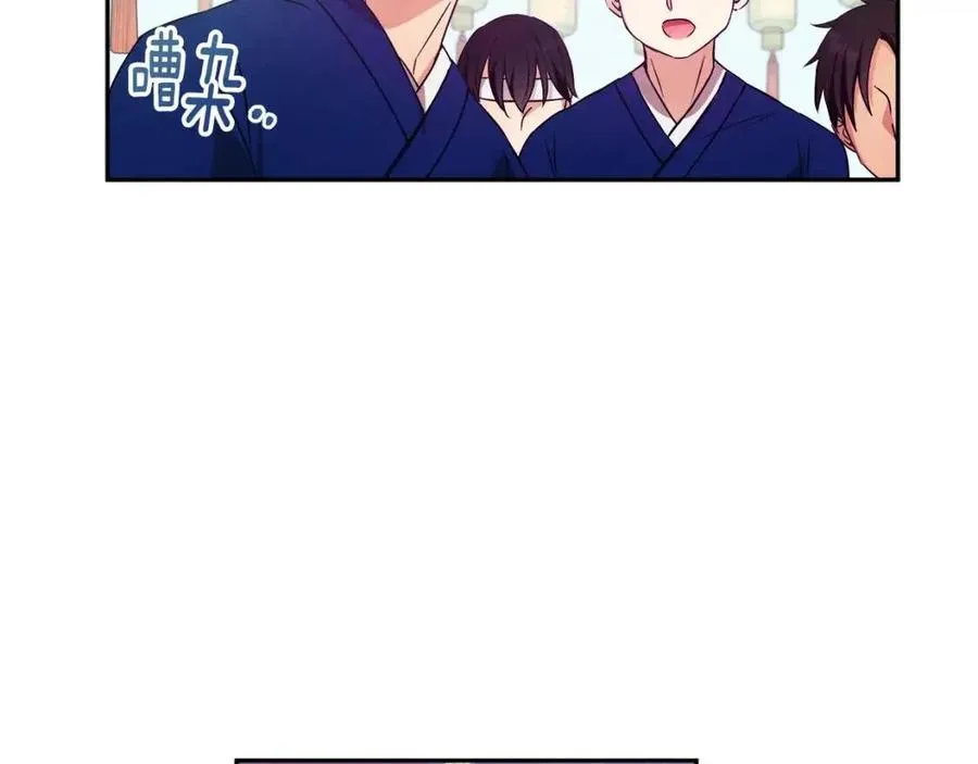 第52话 盛装出席 第47页