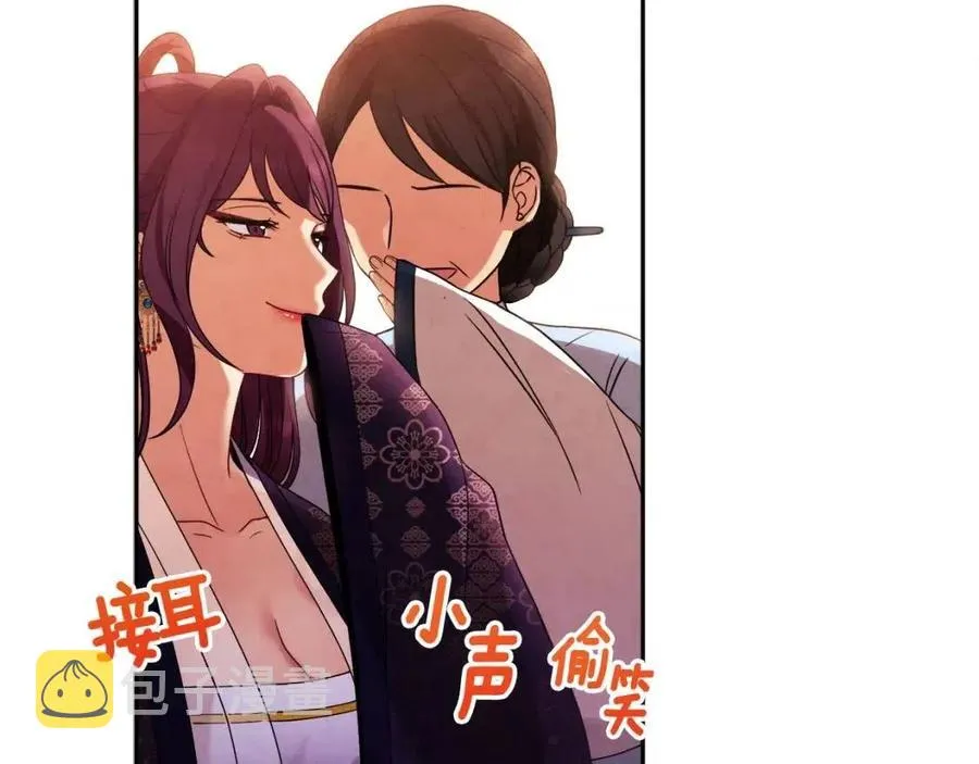 第52话 盛装出席 第66页