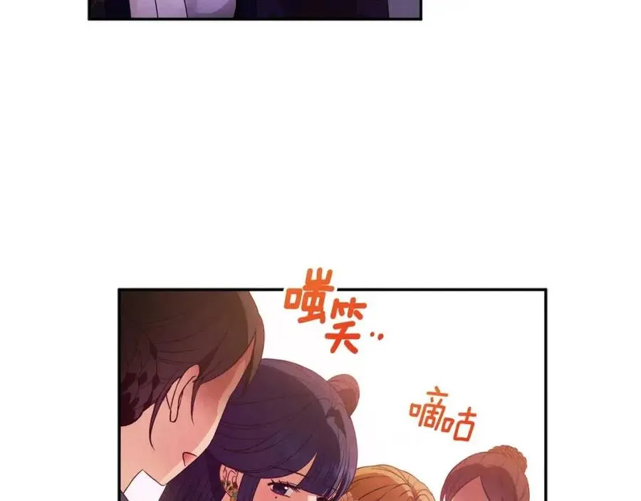 第52话 盛装出席 第67页
