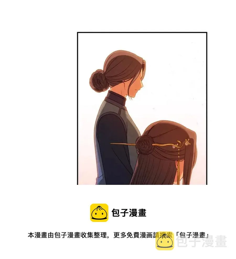第52话 盛装出席 第69页