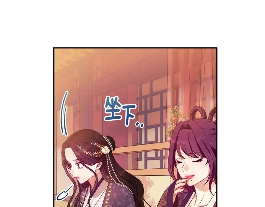 第52话 盛装出席 第71页