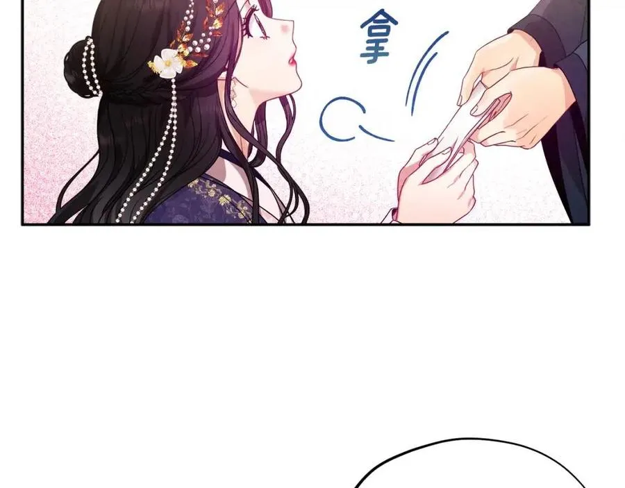 第52话 盛装出席 第91页