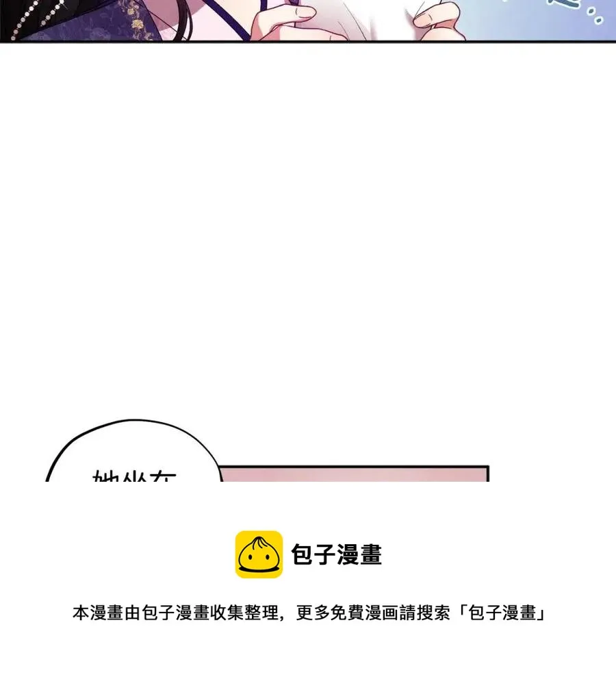 第52话 盛装出席 第93页